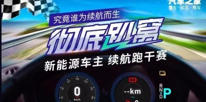 奔驰,宝马,北京,宝马iX3,特斯拉