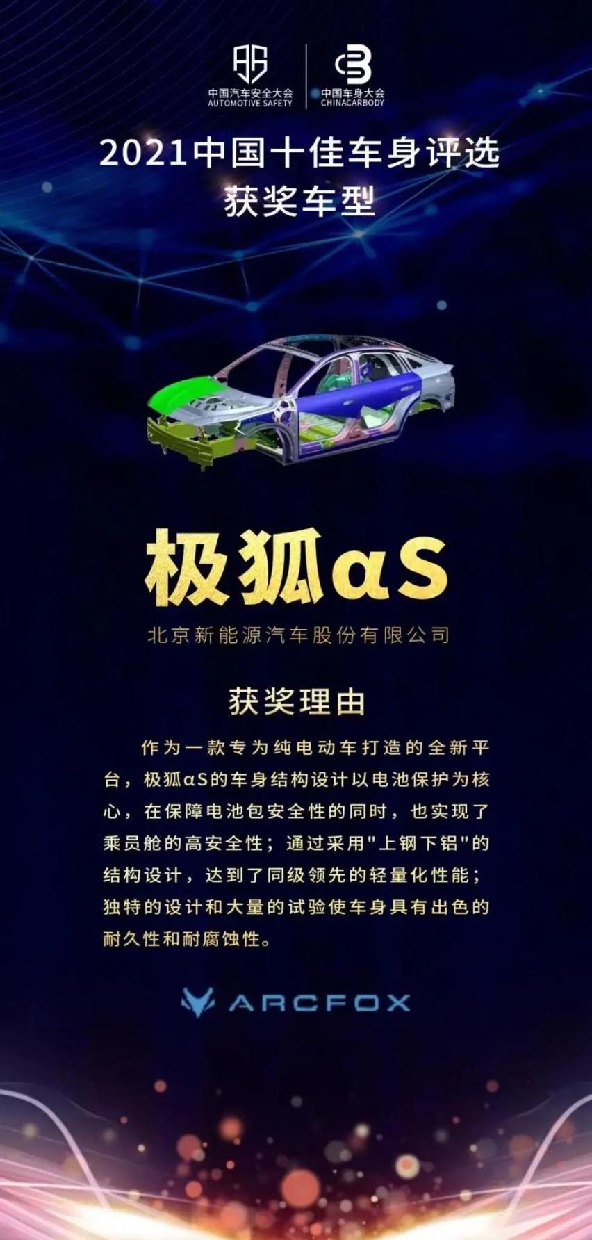 奔驰,宝马,北京,宝马iX3,特斯拉