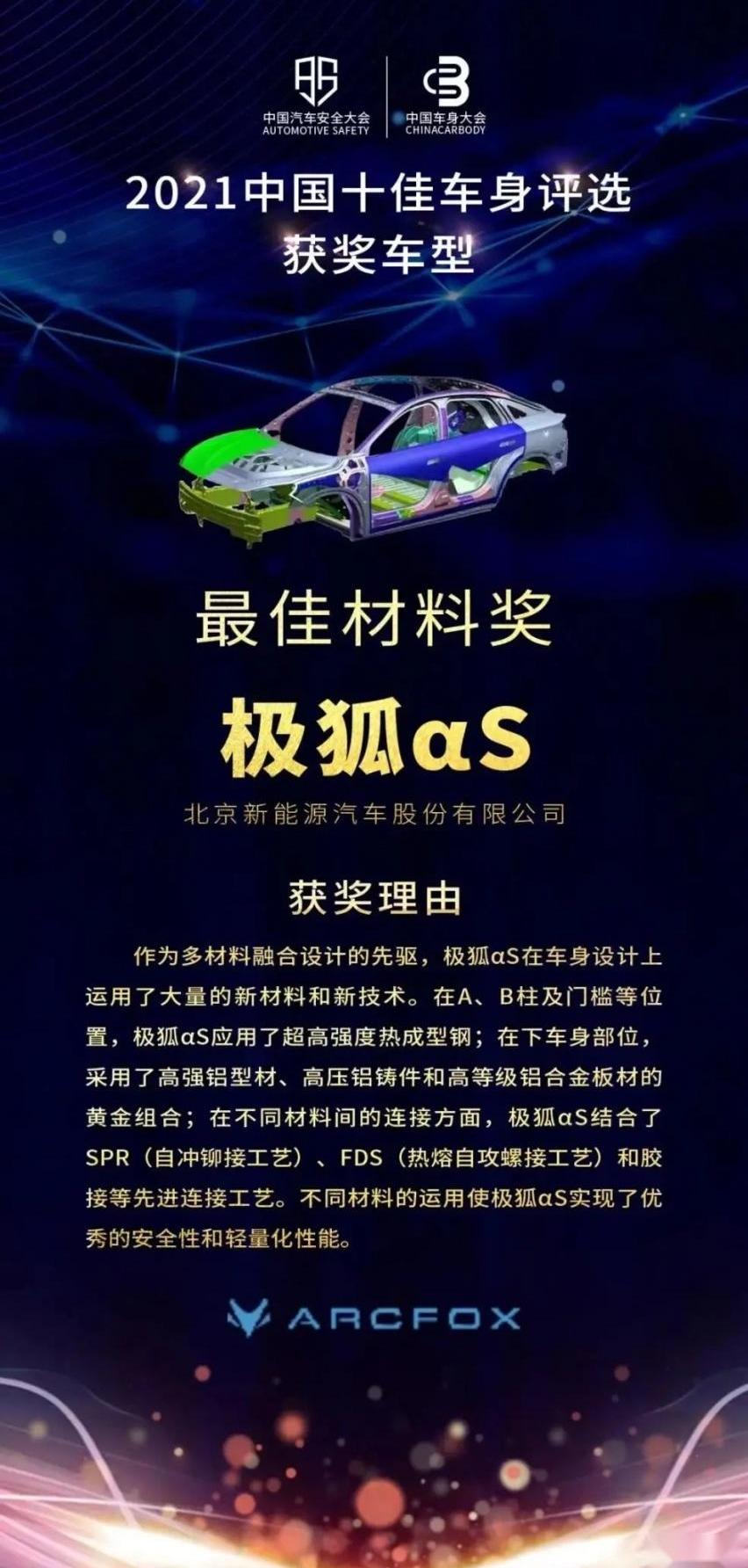 奔驰,宝马,北京,宝马iX3,特斯拉