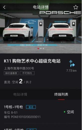 保时捷,Taycan,北京,Cayenne,理念