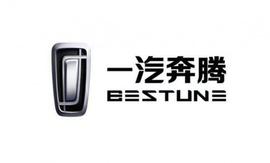 一汽,奔腾,一汽解放,奔腾T77,奔腾T99