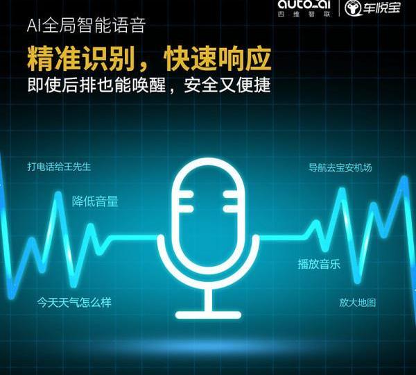 爱驰,丰田,蔚来