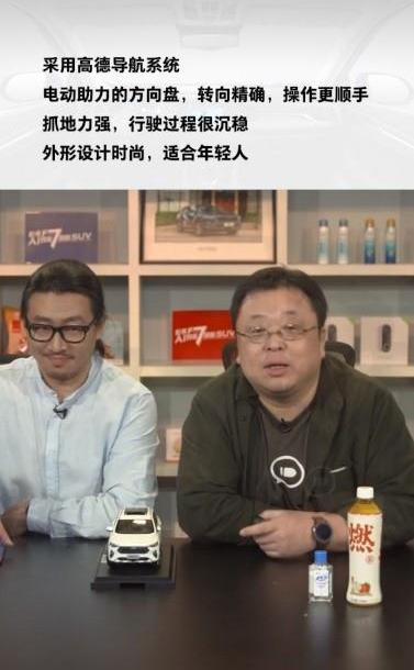 哈弗,777,哈弗H6