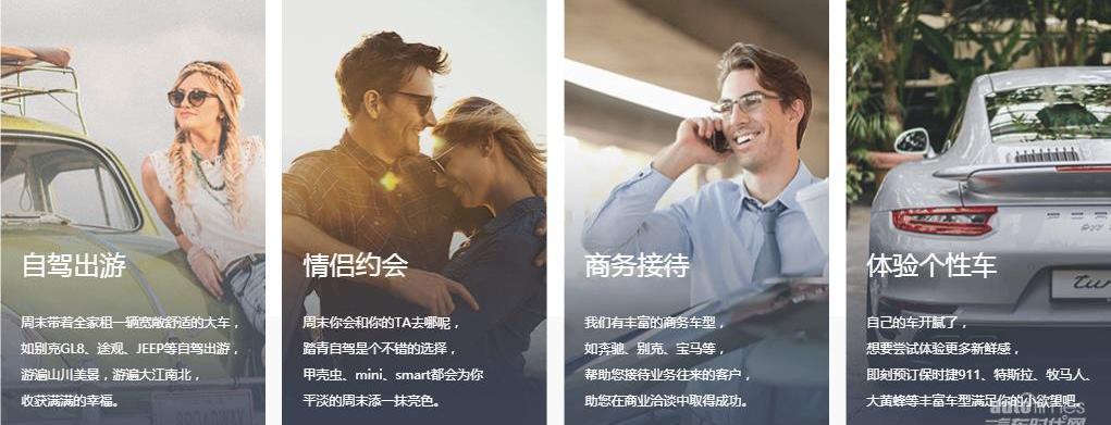奔驰,北京,理念,奔驰E级