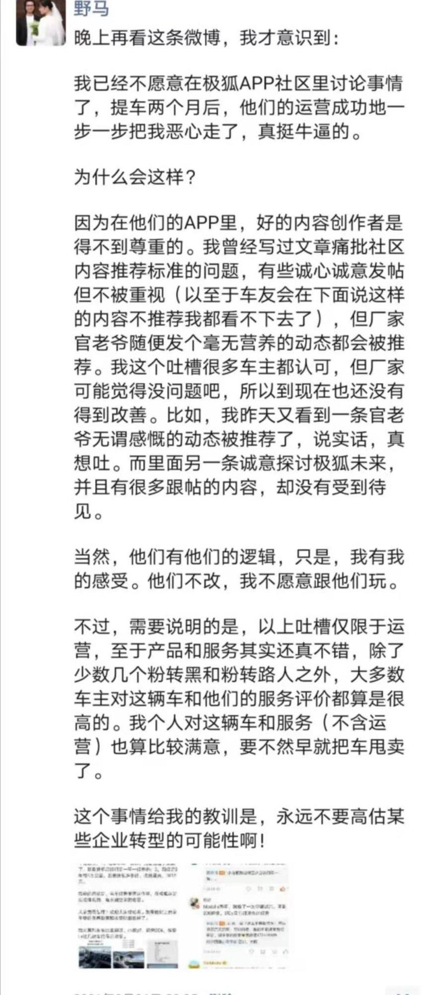 北京