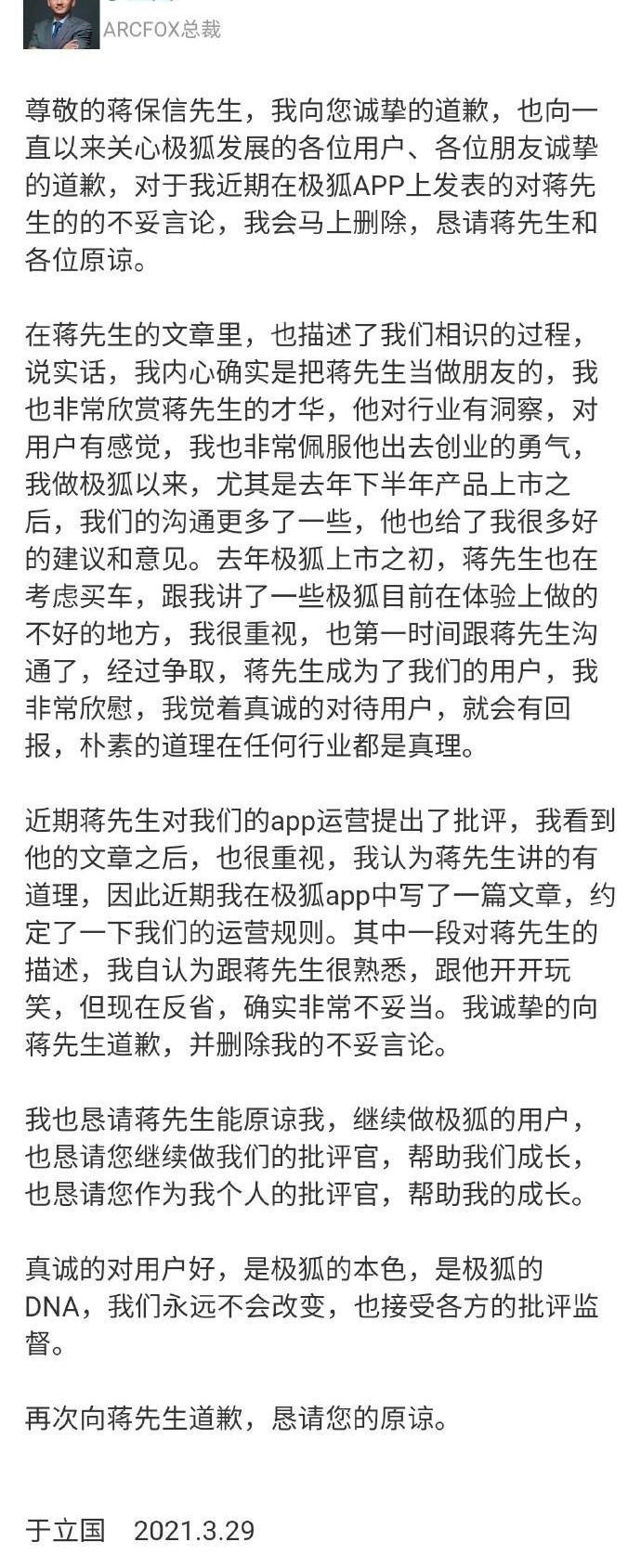 北京