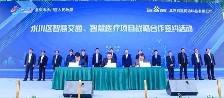 ARCFOX极狐,长安,广汽集团,极狐 阿尔法T,极狐 阿尔法S
