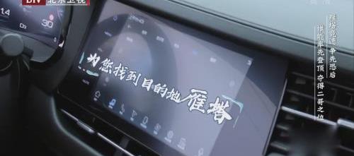 哈弗,哈弗H6,长城,东风