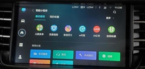 哈弗,哈弗H6,长城,天籁
