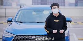 哈弗