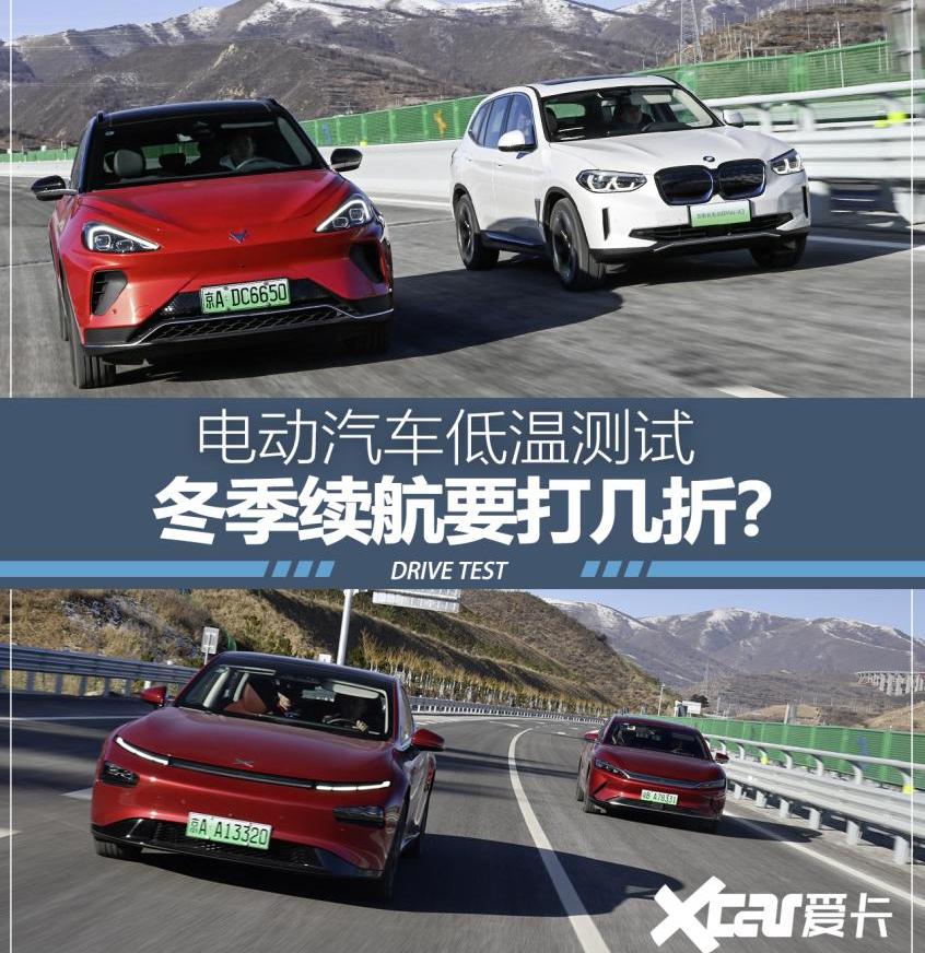 宝马,比亚迪,宝马iX3,汉,小鹏