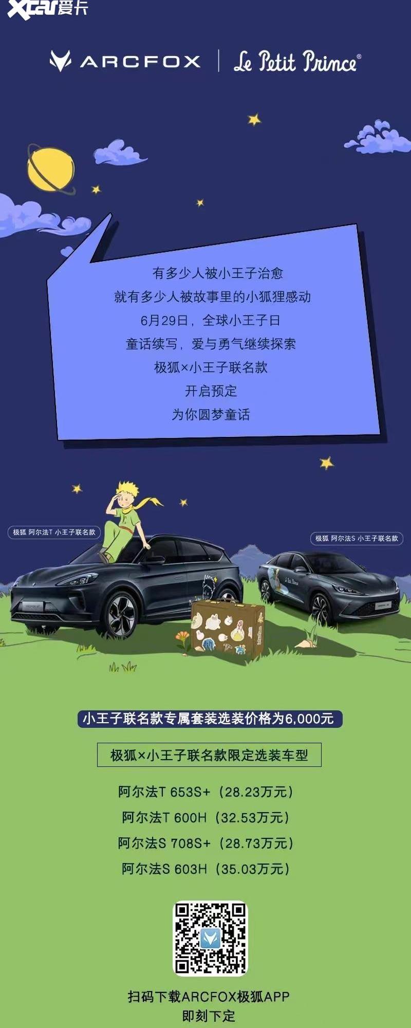 理念