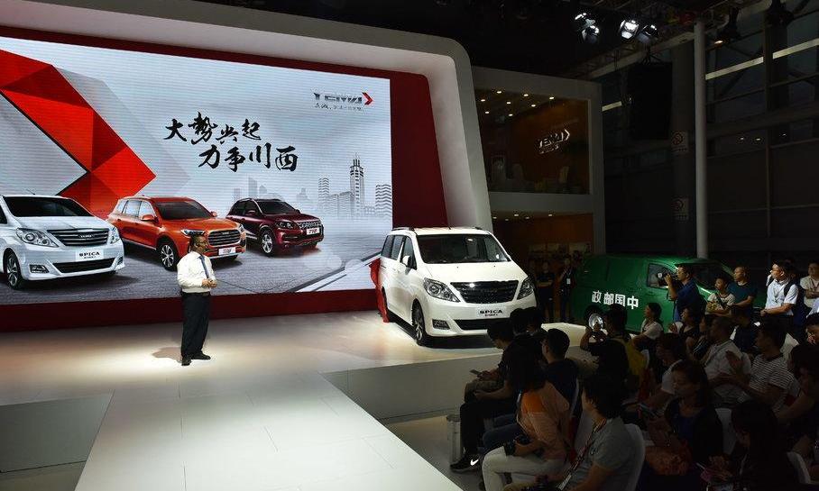 斯派卡,野马汽车,野马新能源,理念,鲸