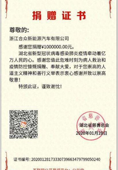 哪吒汽车,汉,哪吒U,理念,蔚来