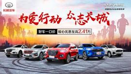 哈弗,哈弗H6,长城,日产,逍客