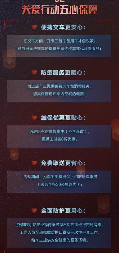 哈弗,长城,汉