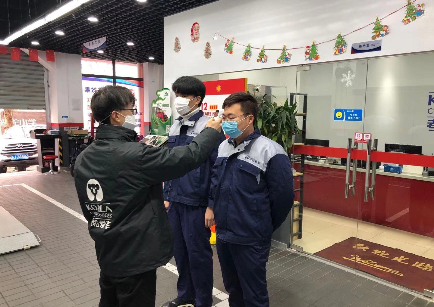 汉