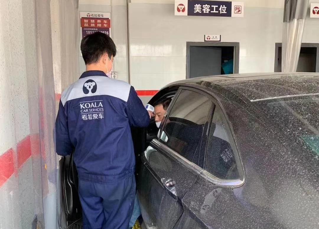 汉