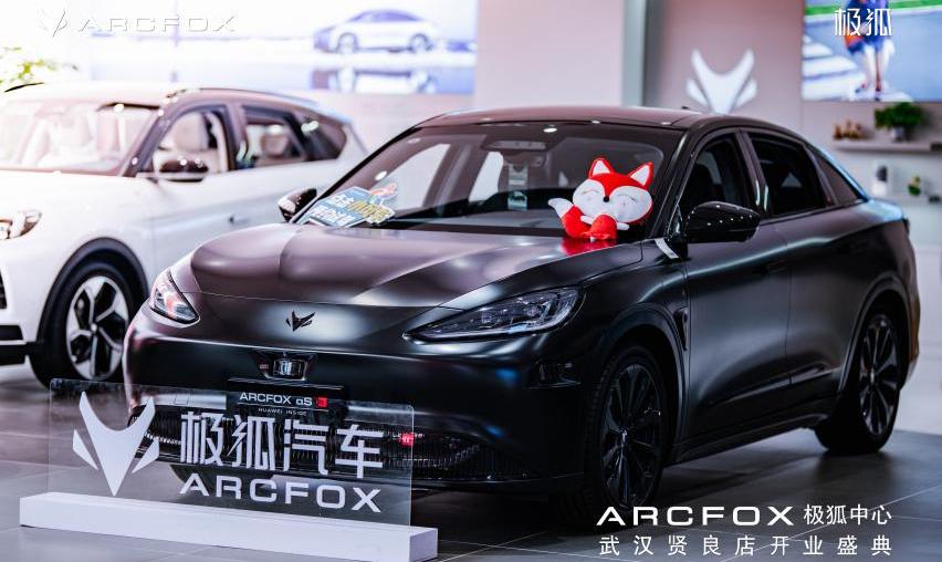 汉,ARCFOX极狐,理念,DS