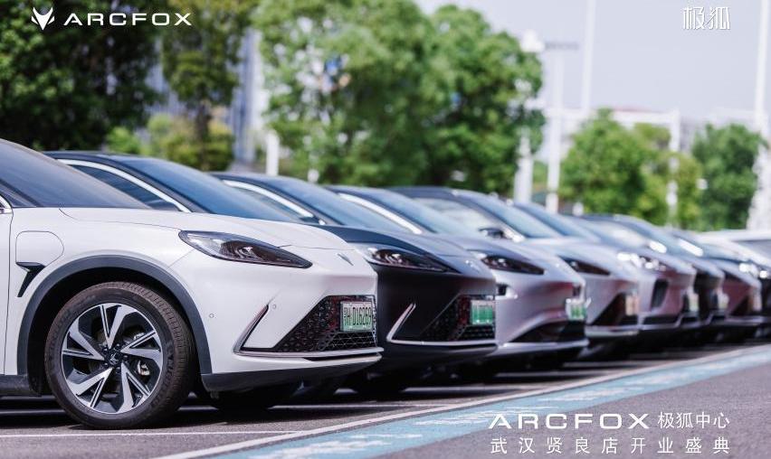 汉,ARCFOX极狐,理念,DS