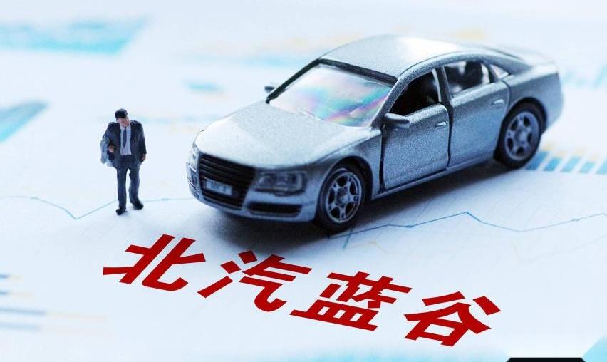 欧拉,江淮,比亚迪,蔚来,埃安