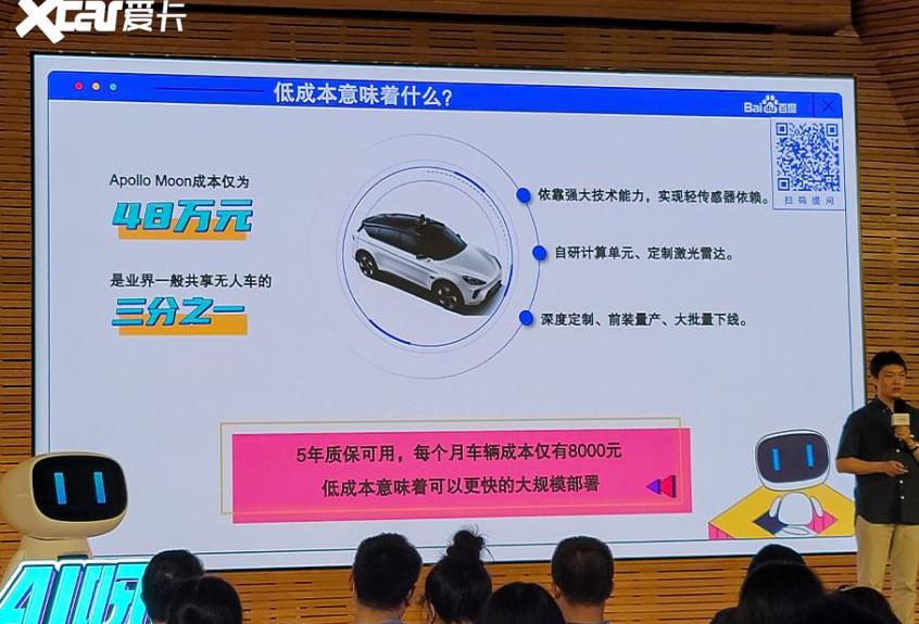 北京,世纪,蔚来,蔚来ES6