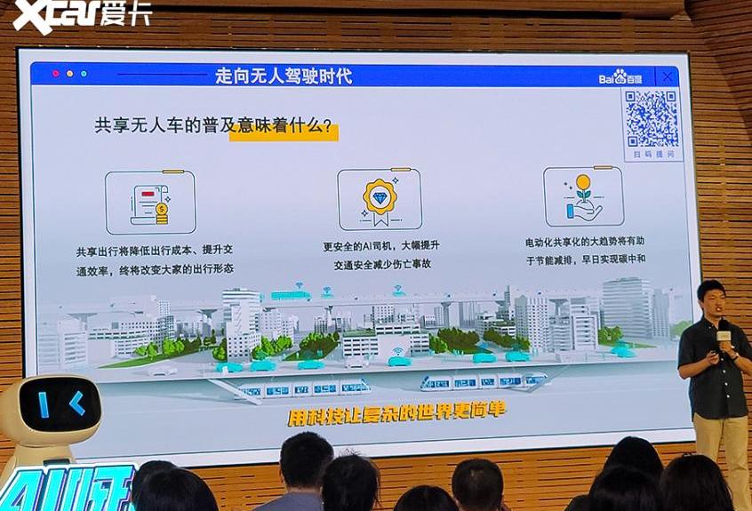 北京,世纪,蔚来,蔚来ES6