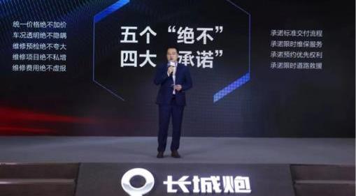 长城,炮,北京,风骏7,风骏5