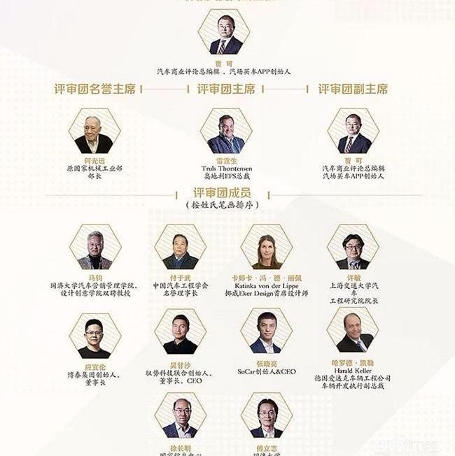 捷途,捷途X95,理念,奇瑞,发现