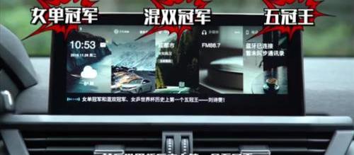 奕炫,东风风神,东风,理念,汉