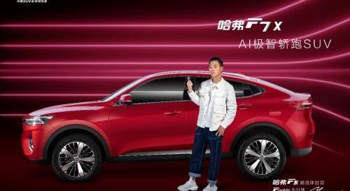 哈弗,长城,哈弗H6