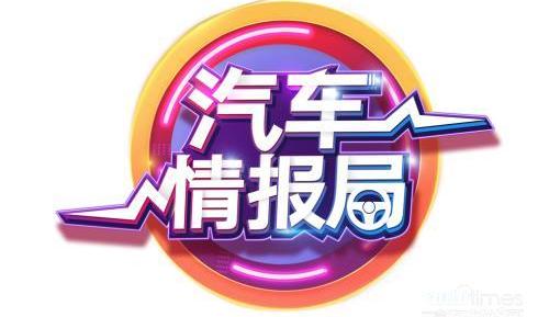 发现,奥迪,奔驰,宝马,一汽