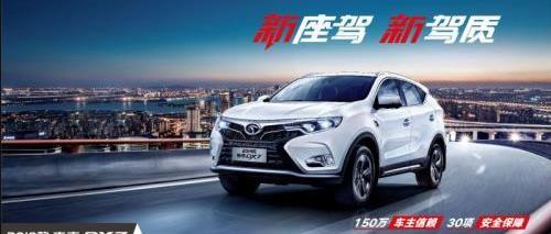 东南,东南DX5,东南DX7,东南DX3,东南A5翼舞