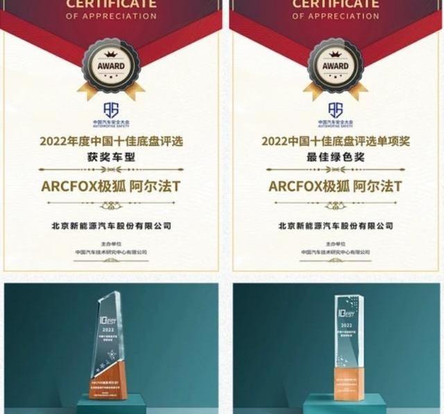 北京,理念,DS,长城,魏牌