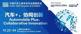 长安,北京,东风,合创,宇通客车