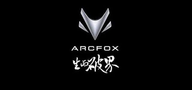 ARCFOX极狐