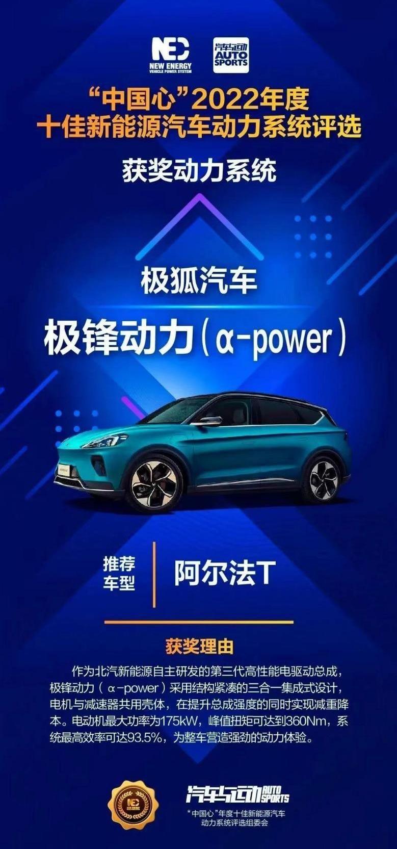 北京,特斯拉,Model Y