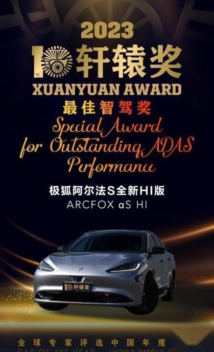 北京,特斯拉,Model Y