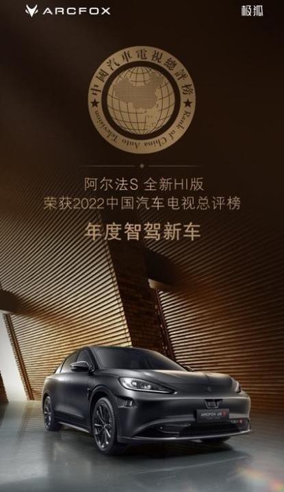 北京,特斯拉,Model Y