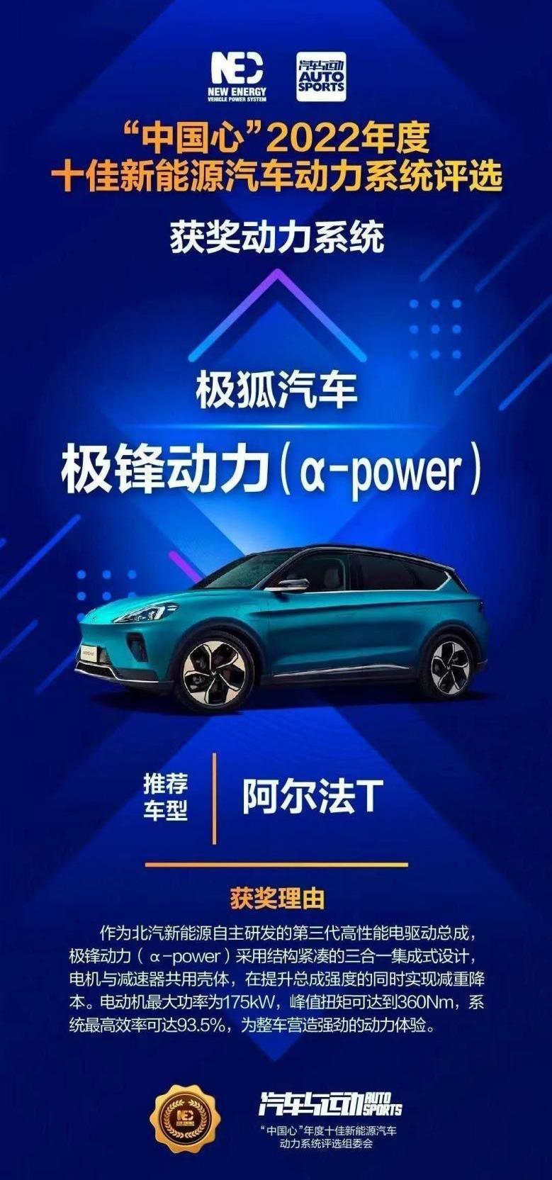 北京,特斯拉
