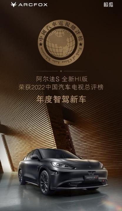 北京,特斯拉