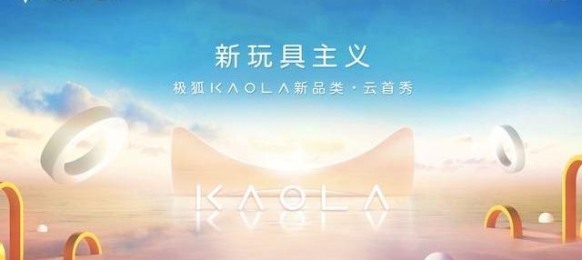 理念,发现
