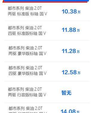 长安,凯程F70,长安凯程