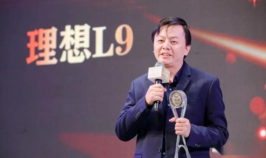 阿维塔,理想L9,蔚来,理想汽车,汉