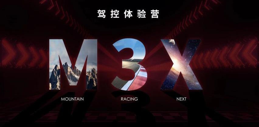 星途,奇瑞,阿维塔,极氪