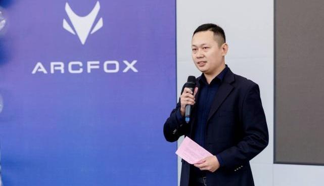 ARCFOX极狐,理念,魔方,曼