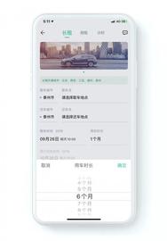北京