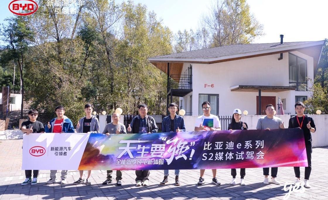 比亚迪,北京,曼