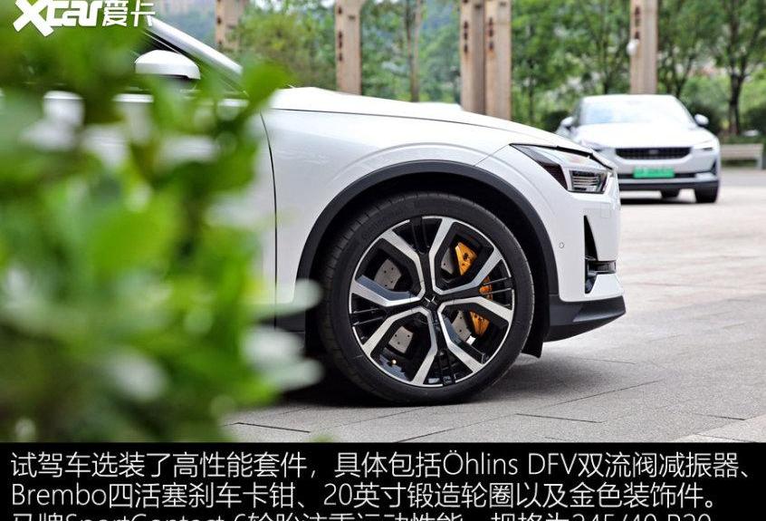 Polestar 2,Polestar极星,型格,发现,炮