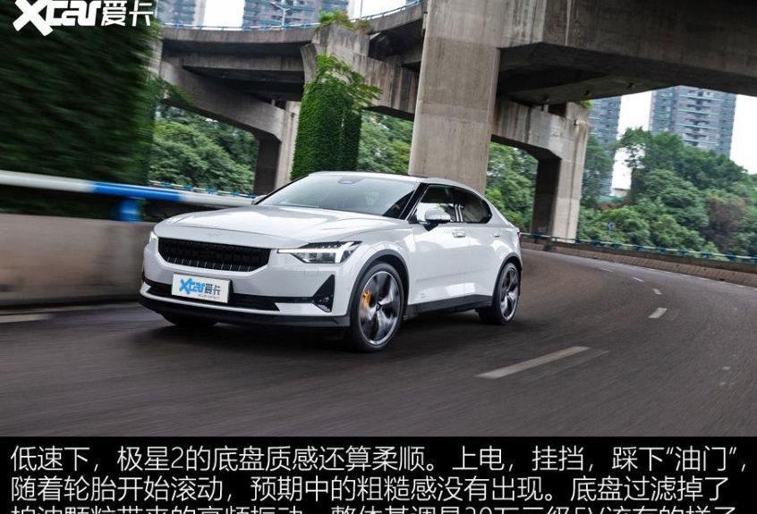 Polestar 2,Polestar极星,型格,发现,炮